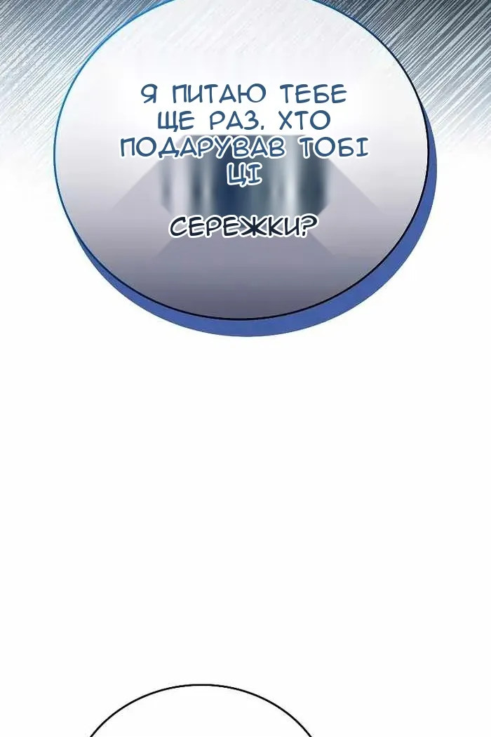 Сторінка 106