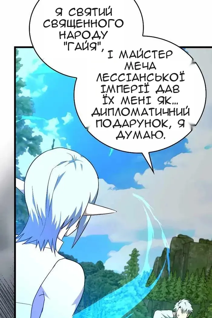 Сторінка 107