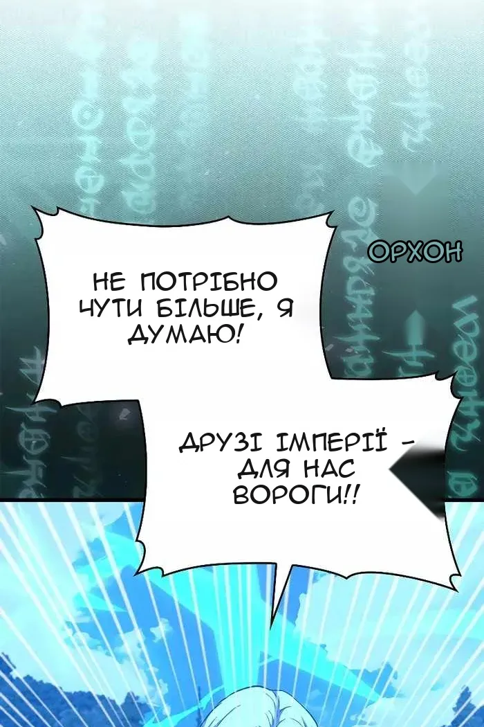Сторінка 110