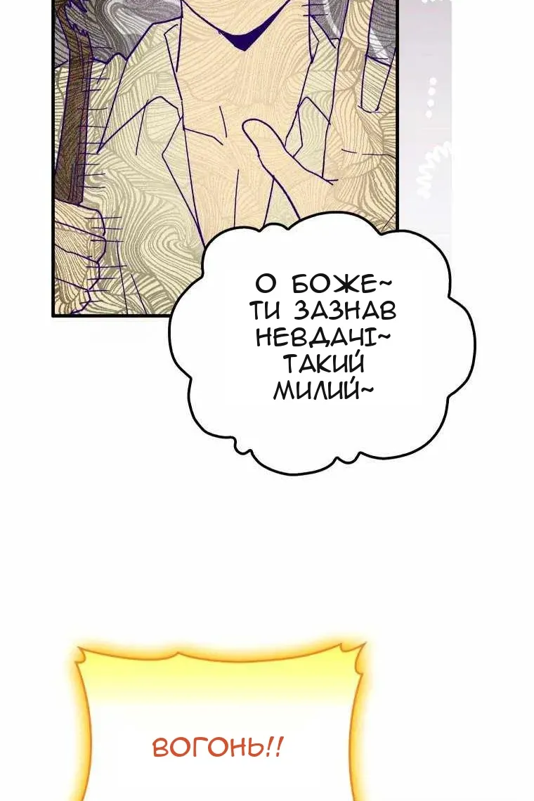 Сторінка 9