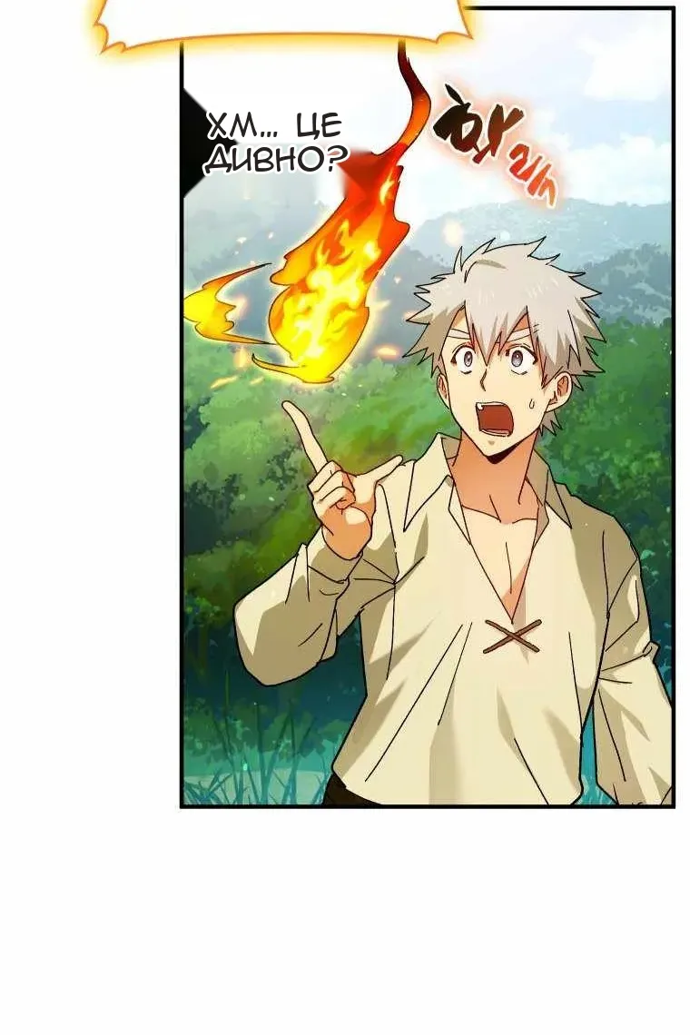Сторінка 10