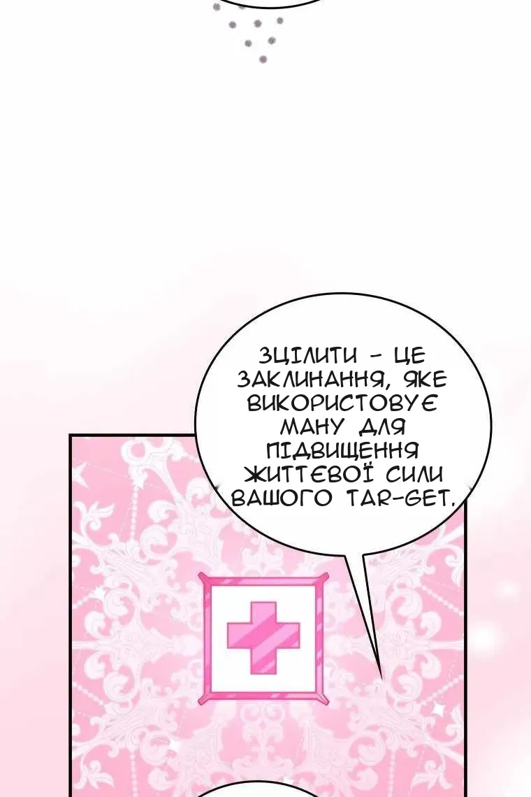 Сторінка 17