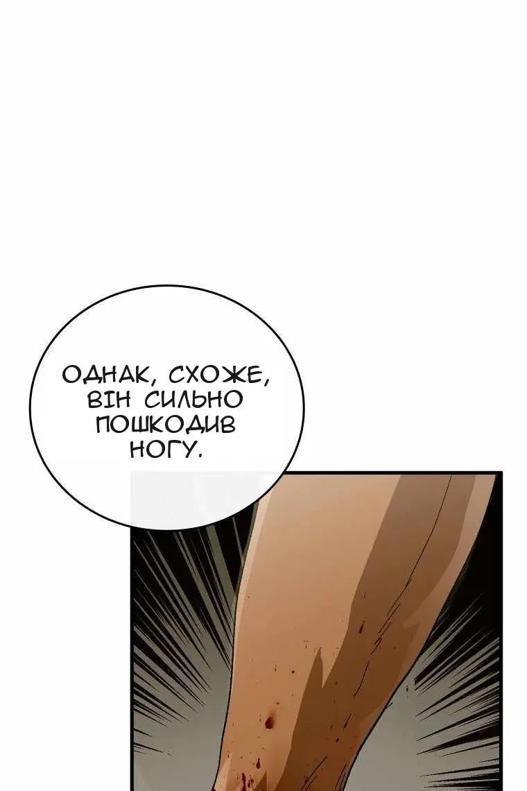 Сторінка 26