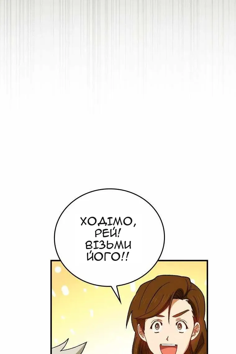 Сторінка 36