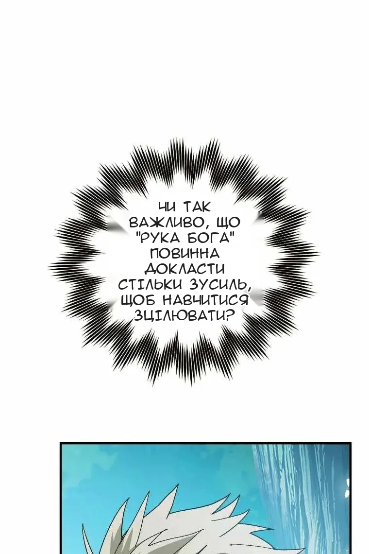 Сторінка 39