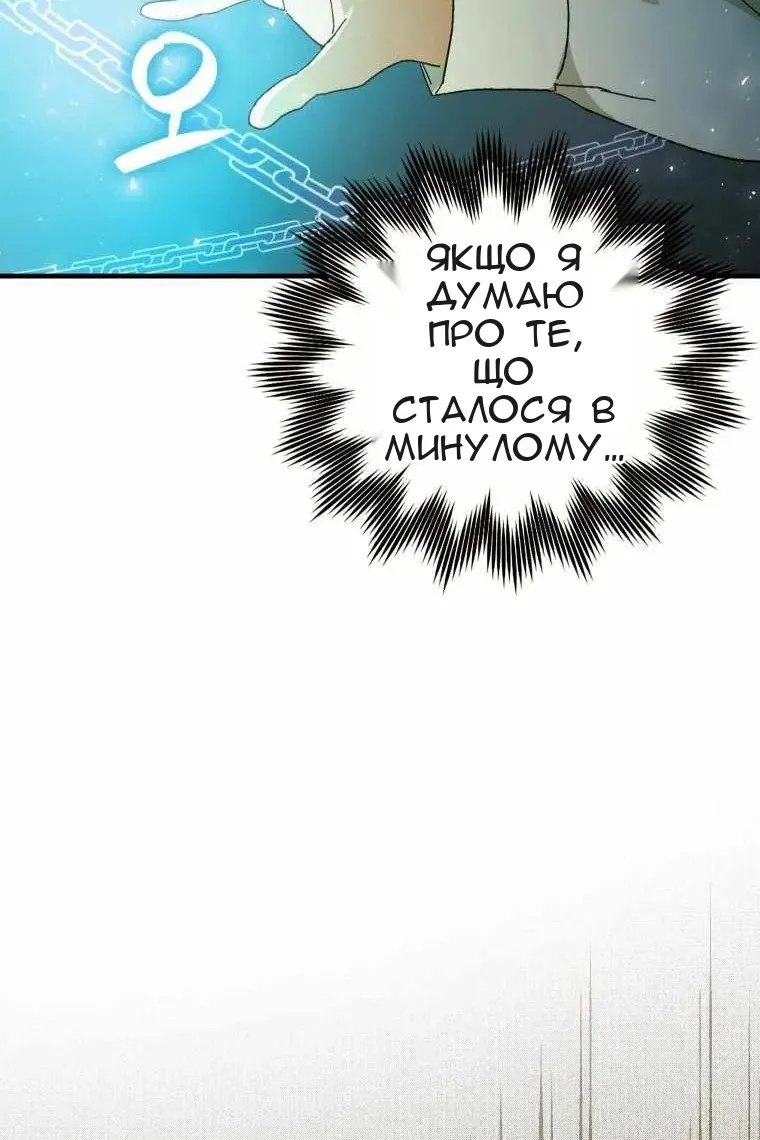 Сторінка 43