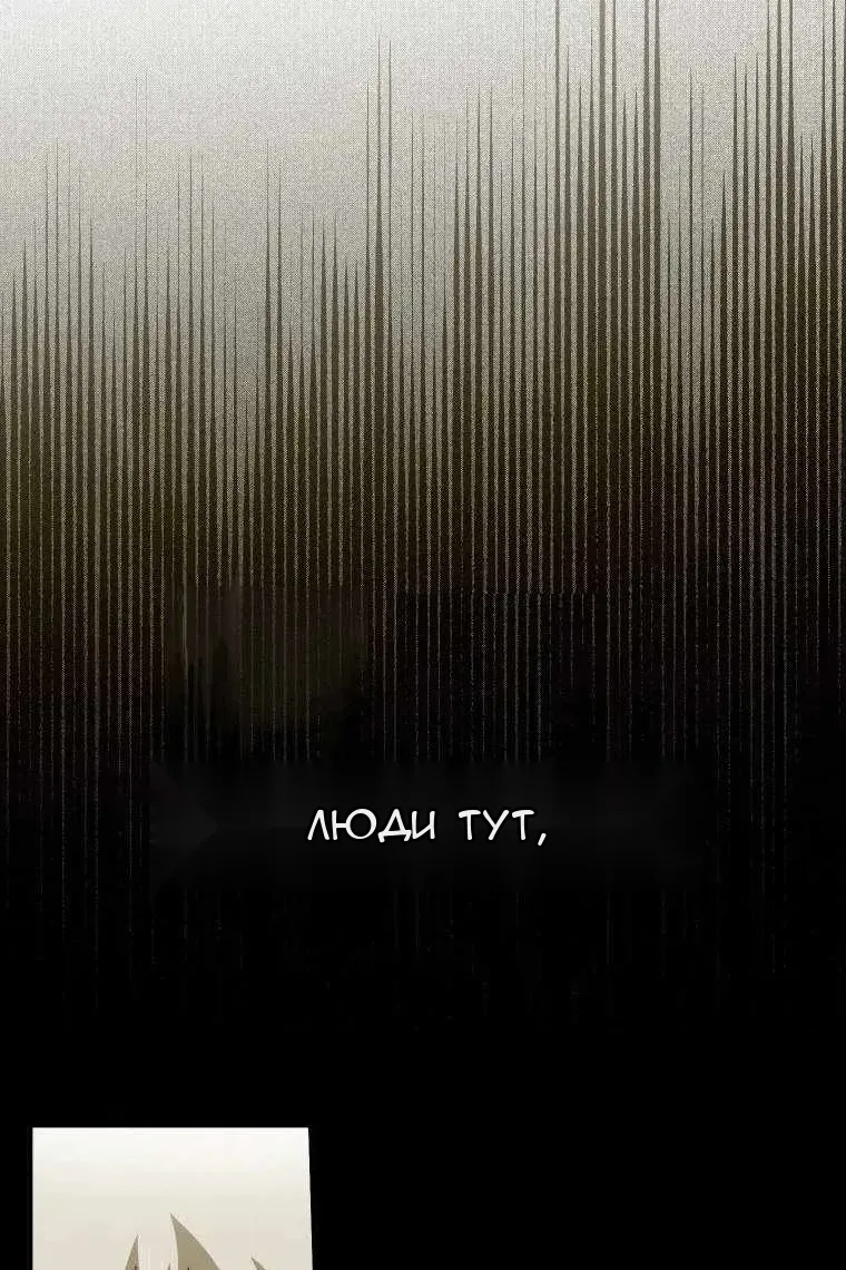 Сторінка 44