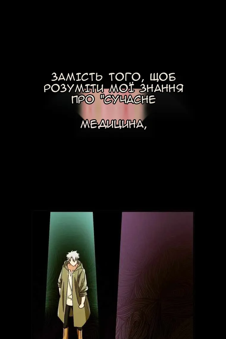 Сторінка 46