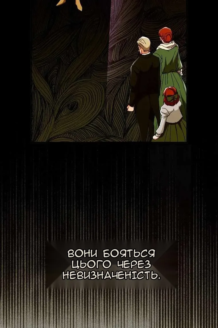 Сторінка 47