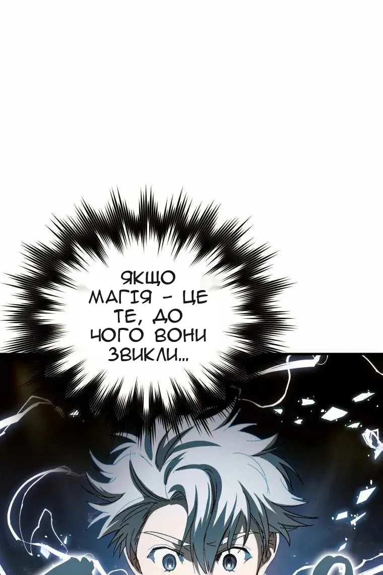 Сторінка 53