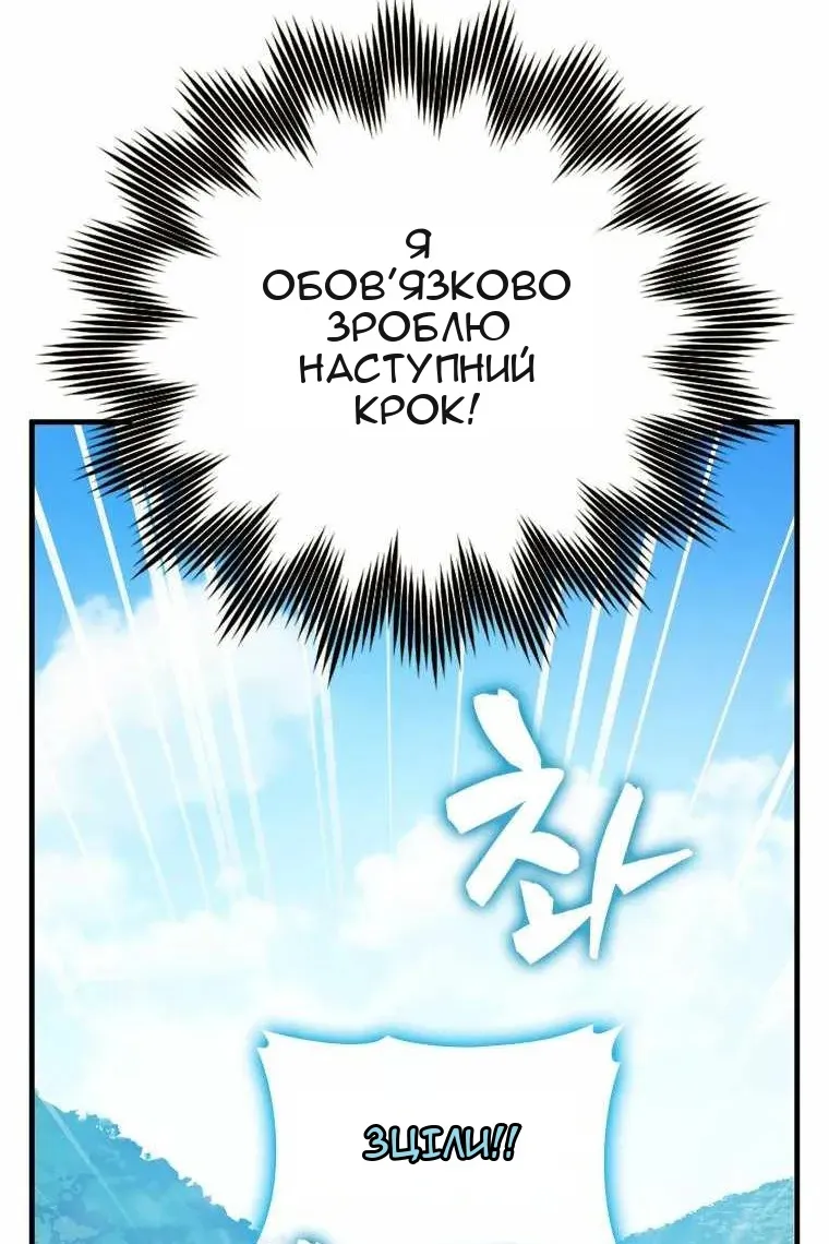 Сторінка 61