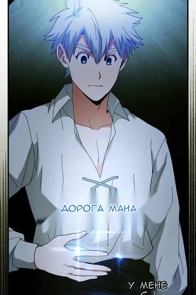 Сторінка 77