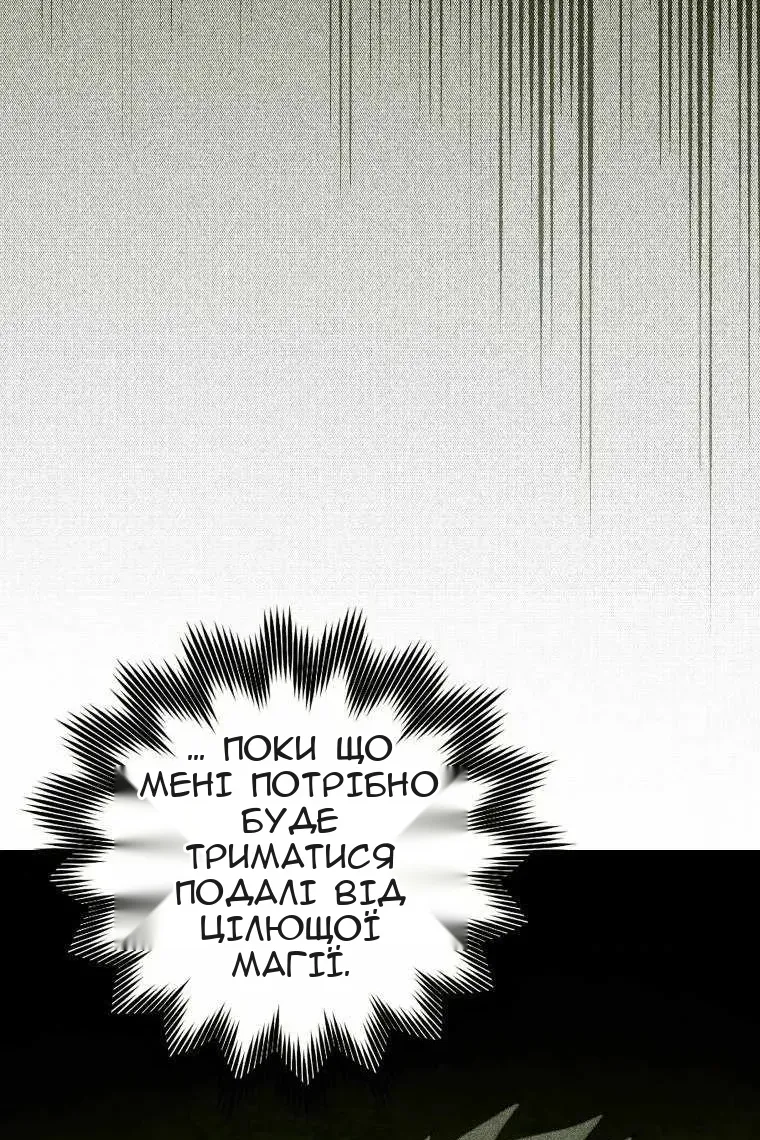 Сторінка 82