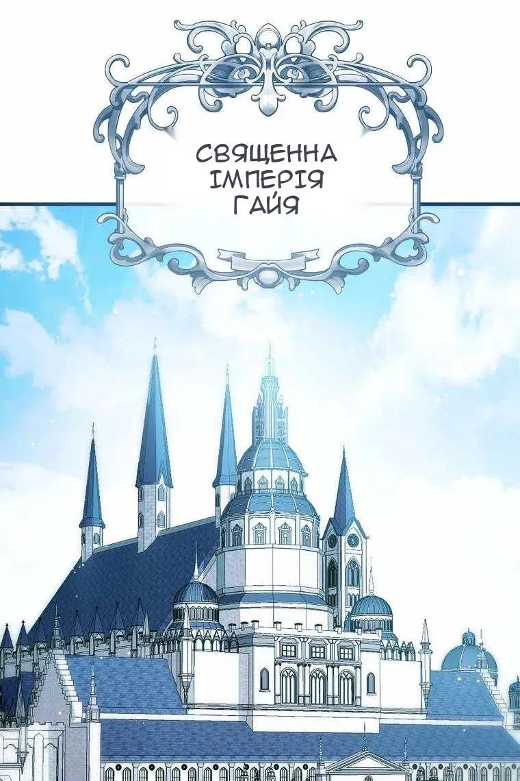 Сторінка 95