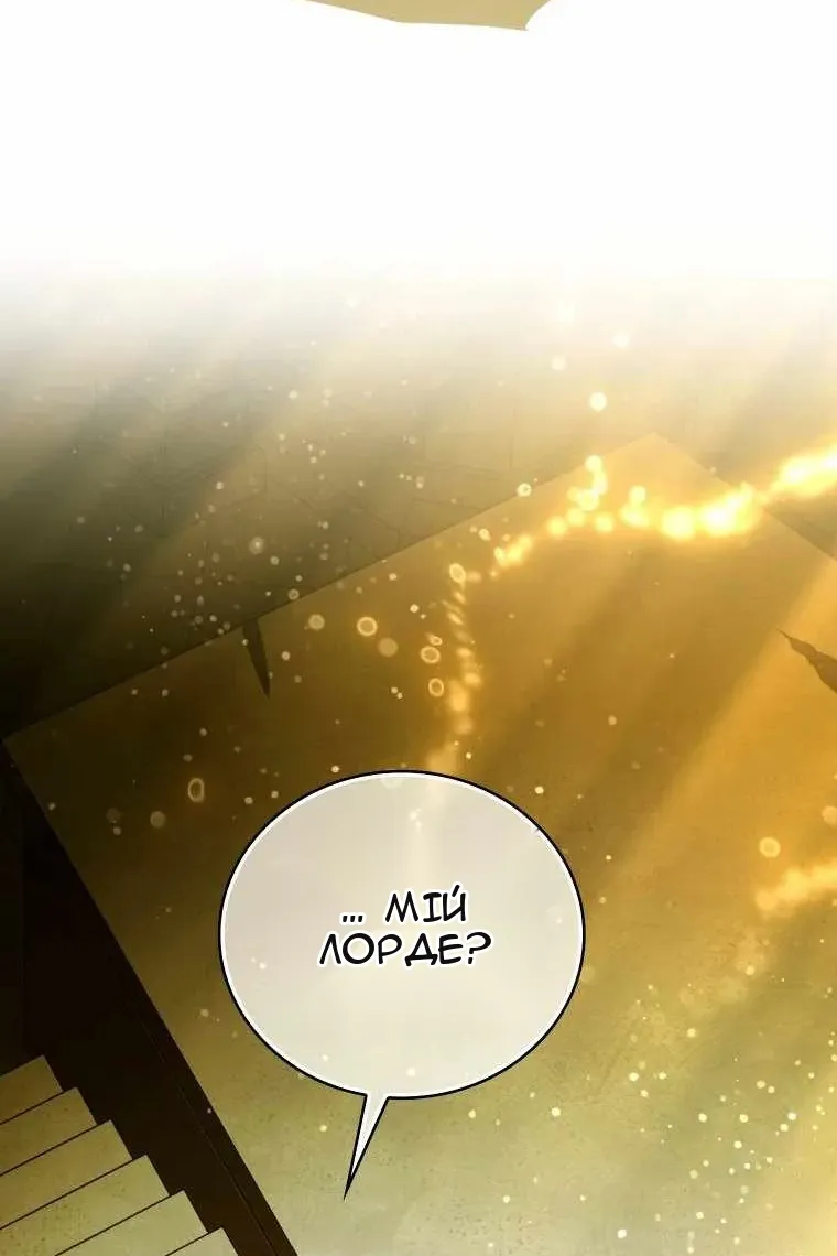 Сторінка 99