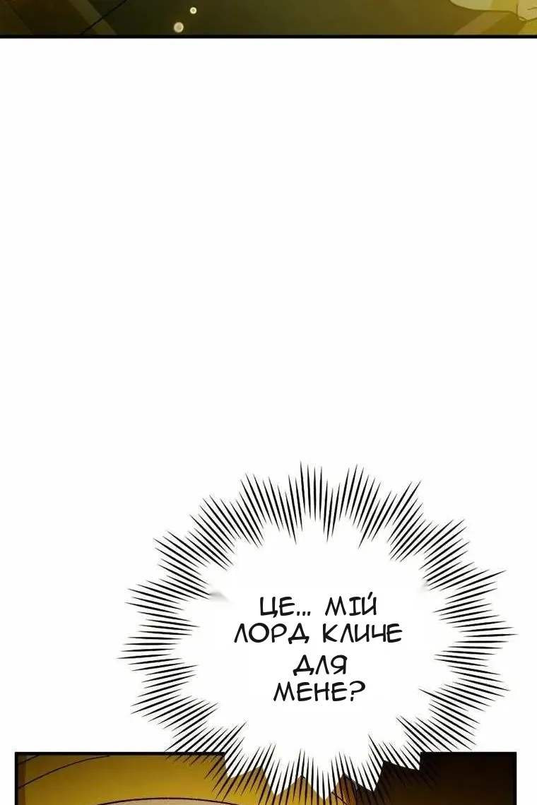Сторінка 101