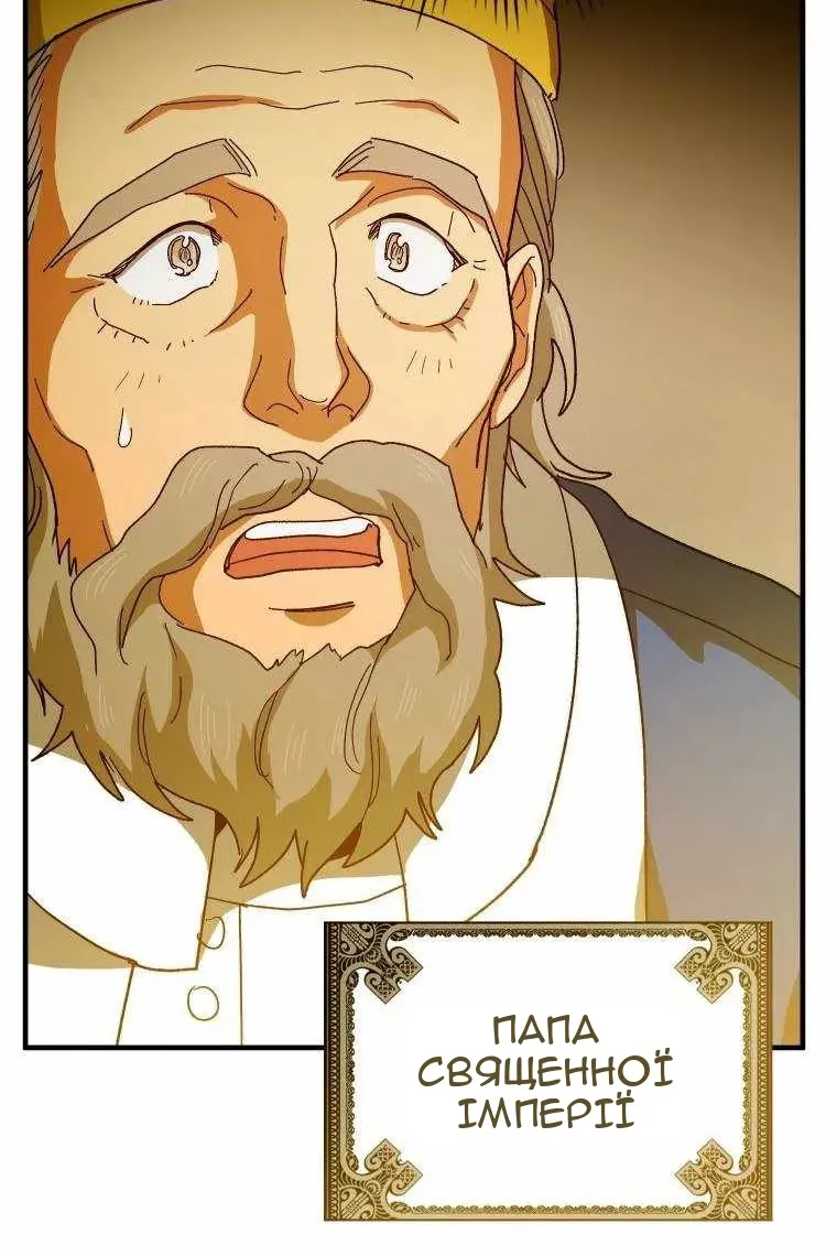 Сторінка 102