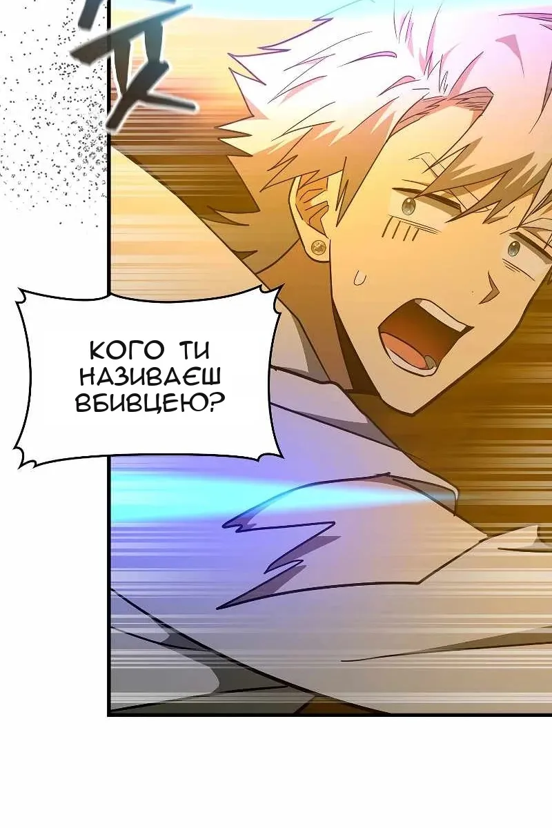 Сторінка 10
