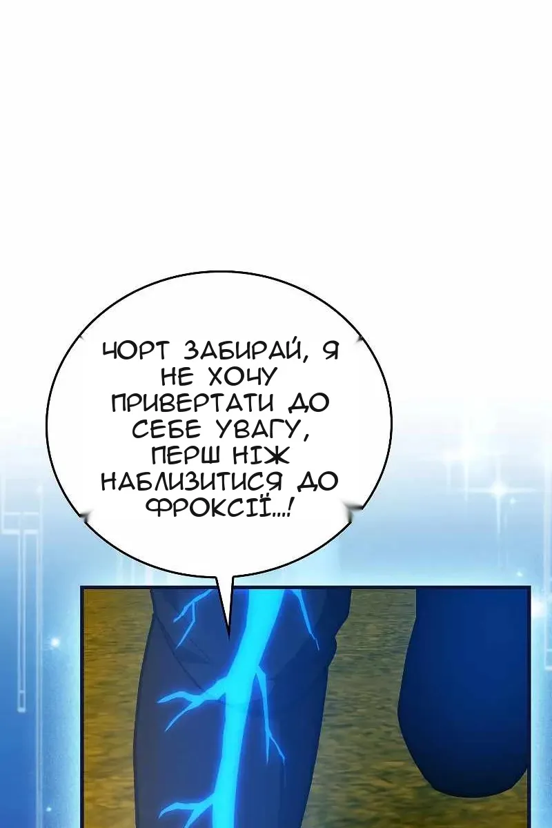 Сторінка 11