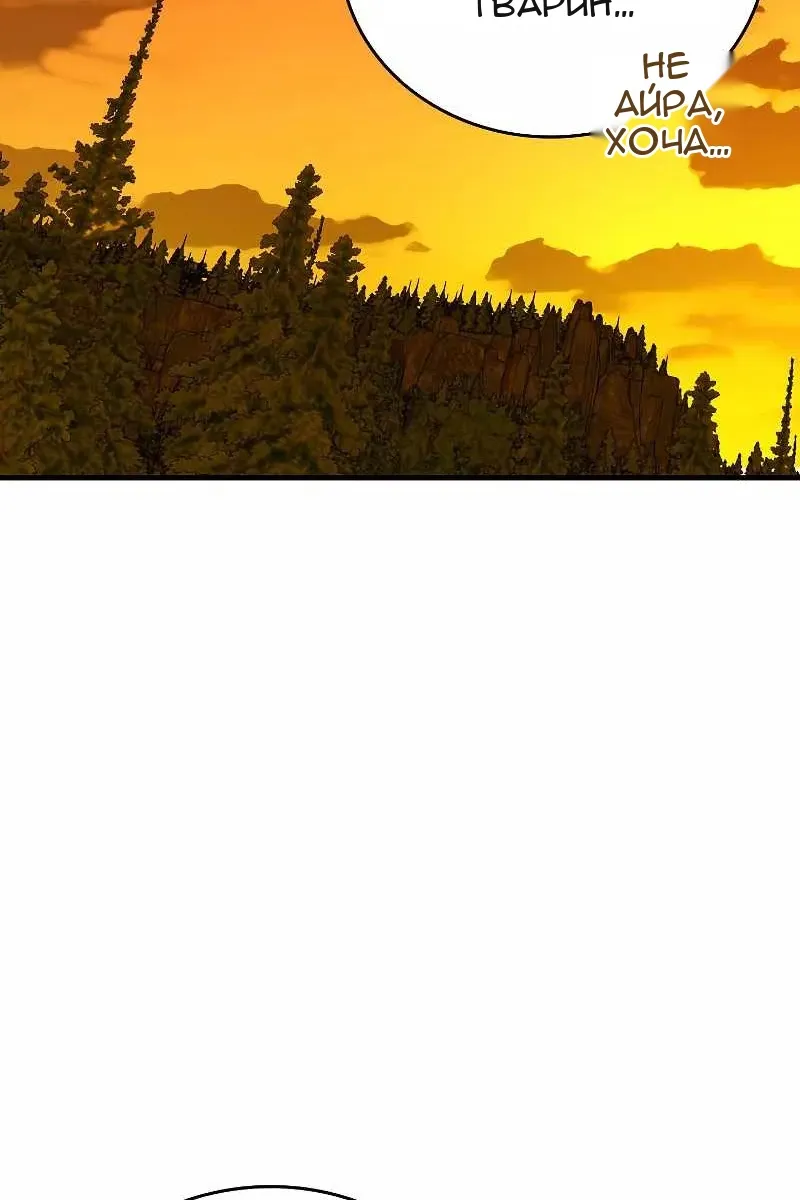 Сторінка 18