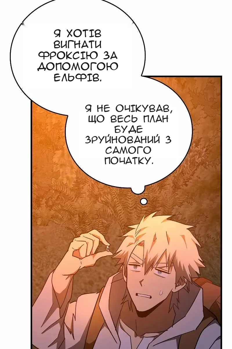 Сторінка 19