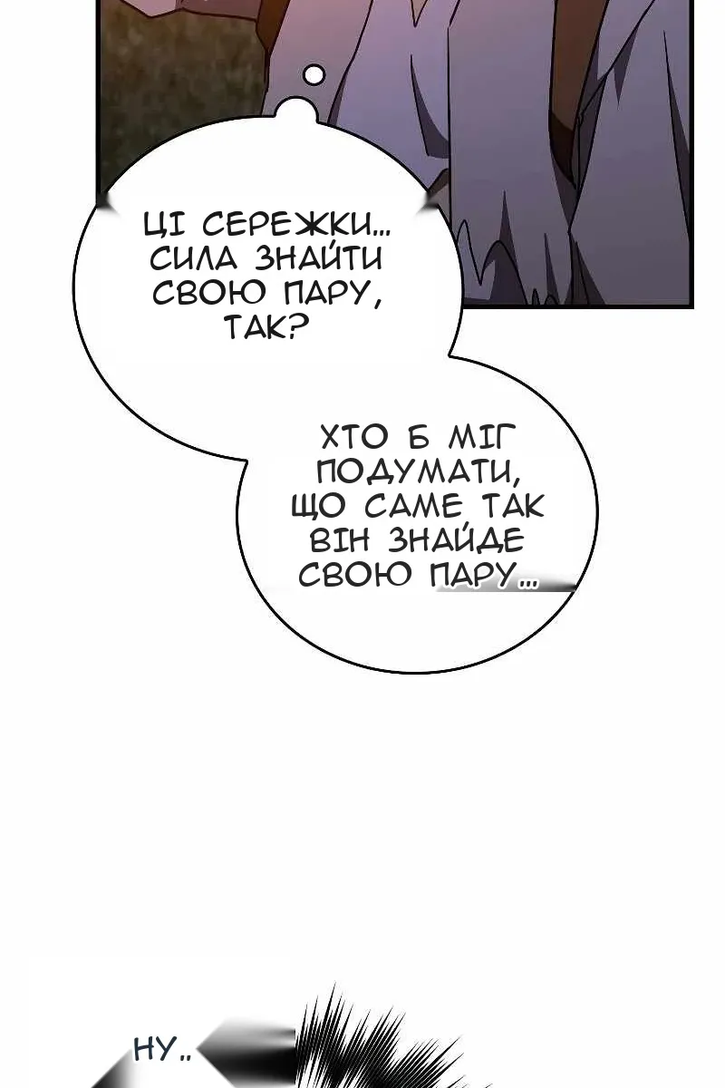Сторінка 20