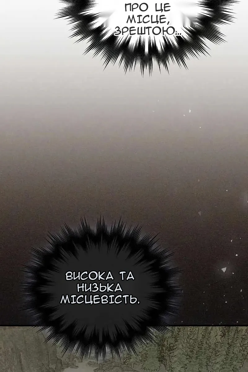 Сторінка 22