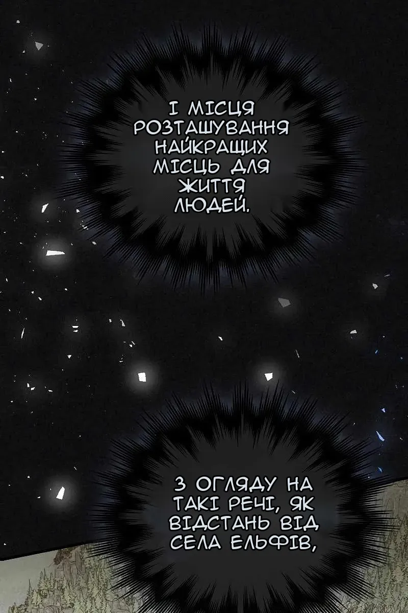 Сторінка 24