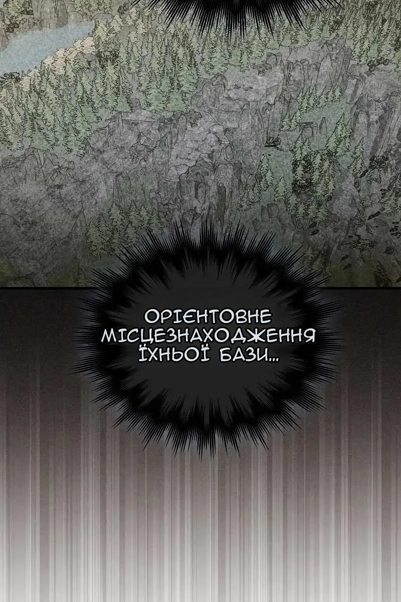 Сторінка 25