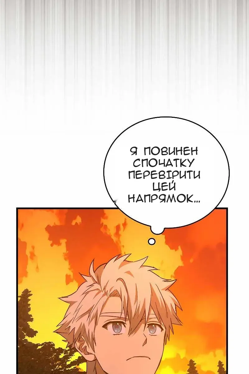 Сторінка 26