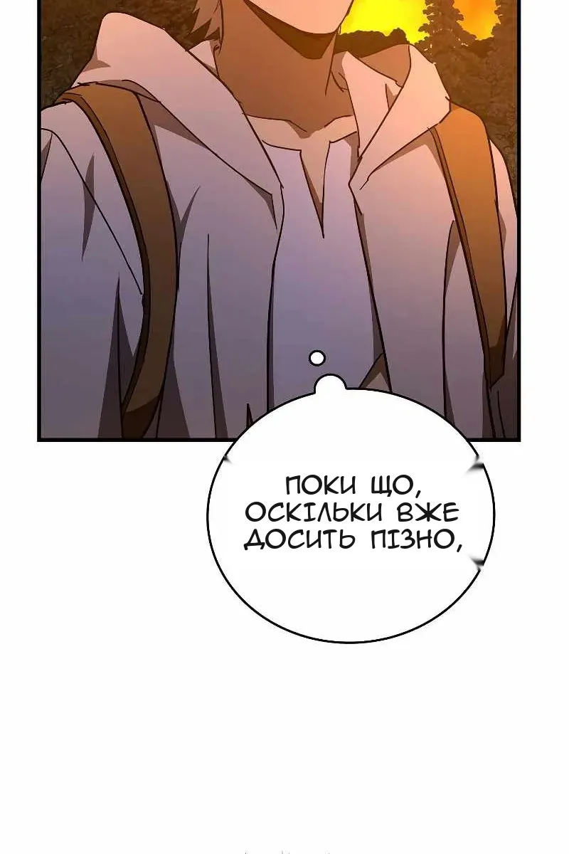 Сторінка 27