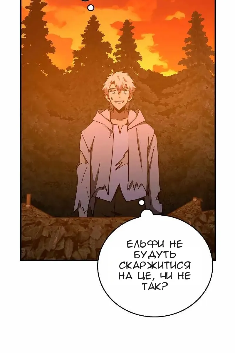 Сторінка 30