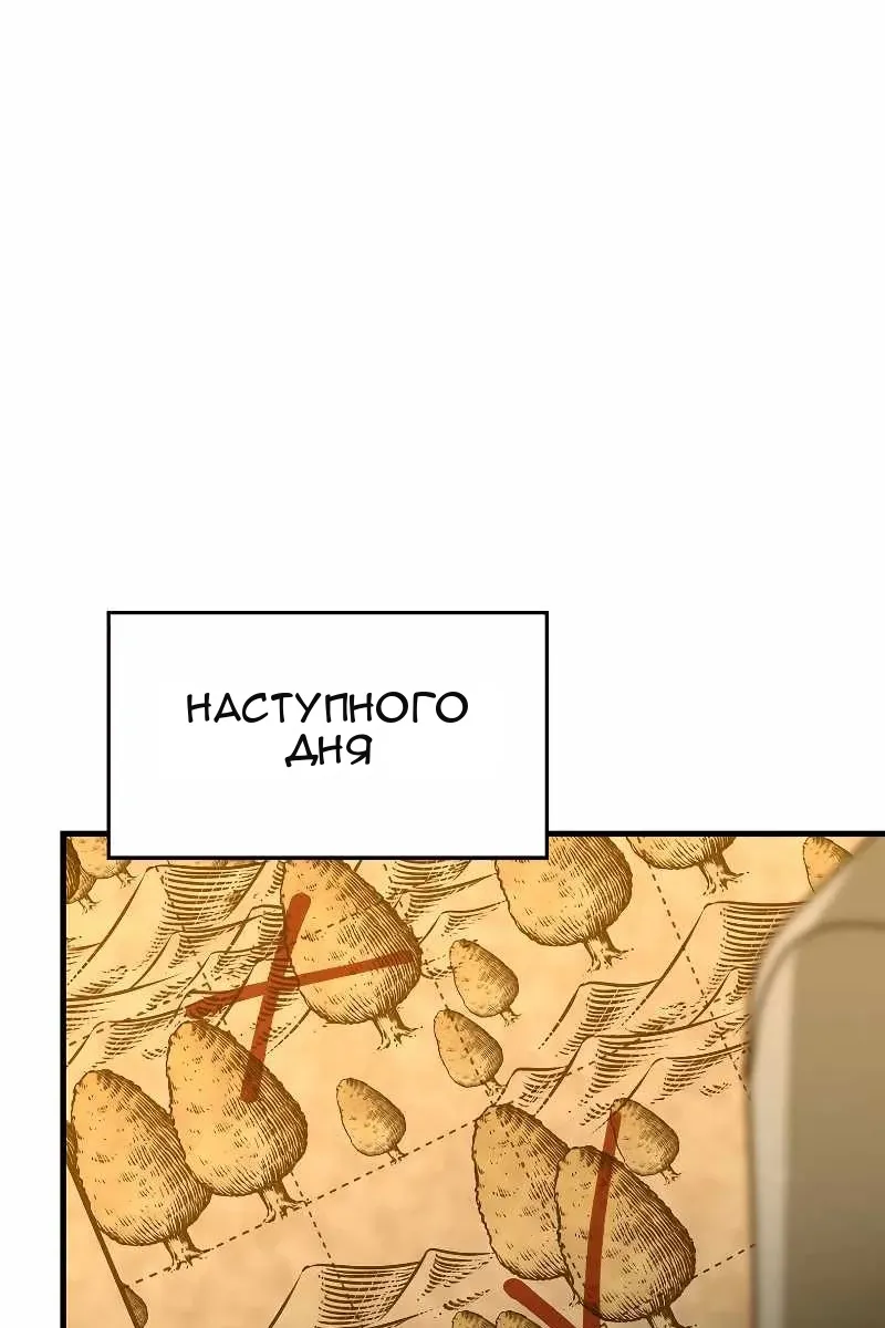 Сторінка 33