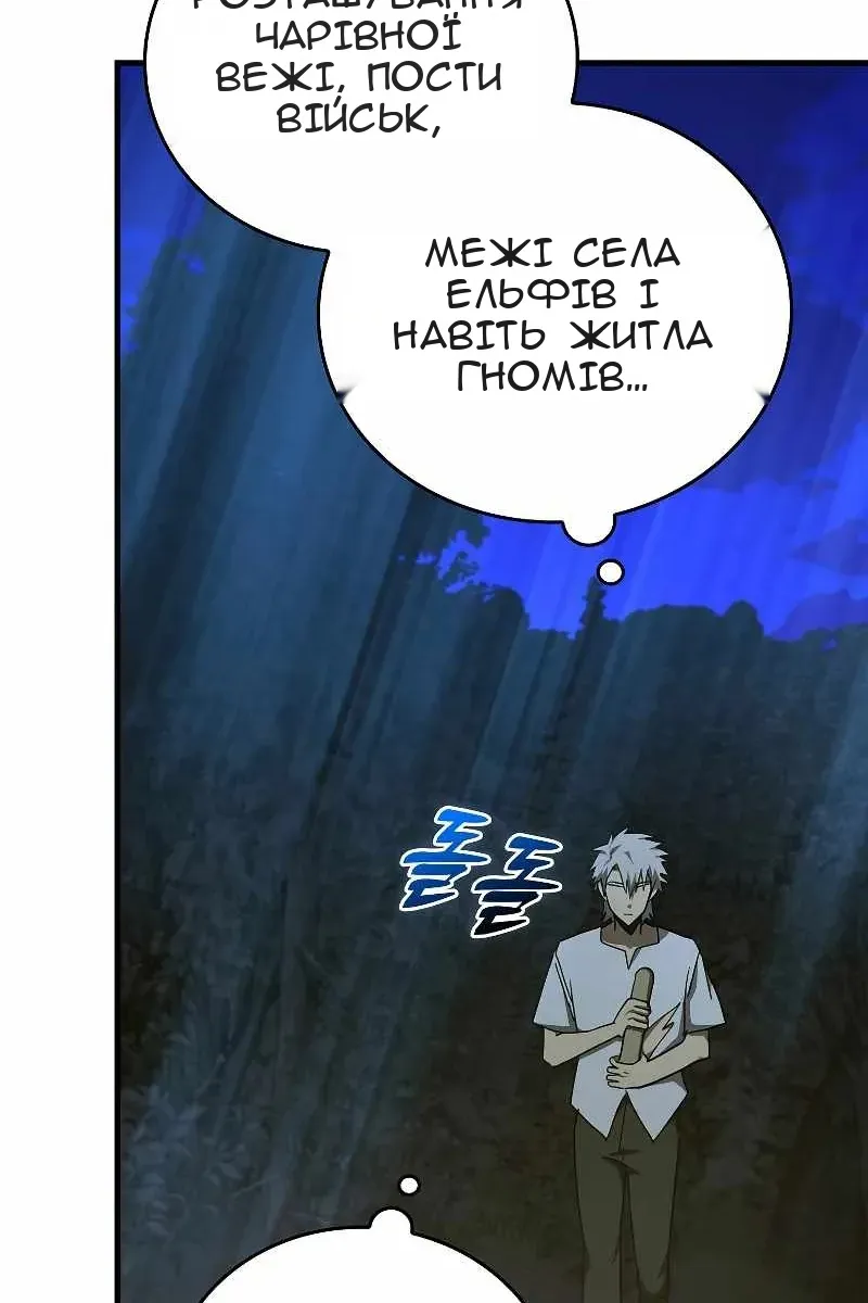 Сторінка 35