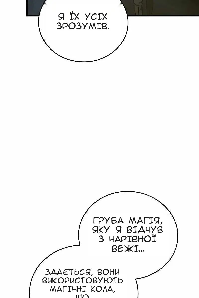 Сторінка 36