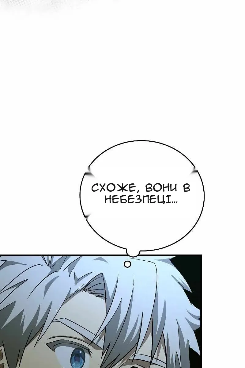 Сторінка 42
