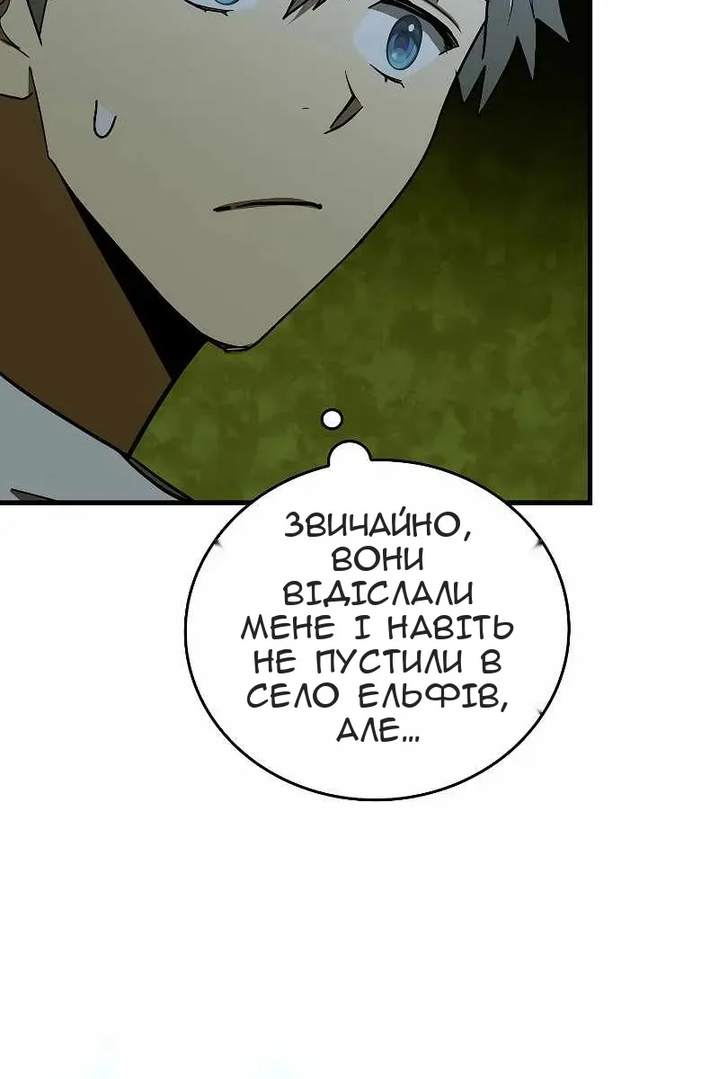 Сторінка 43