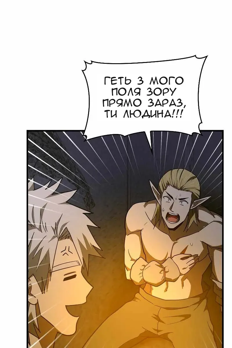 Сторінка 54