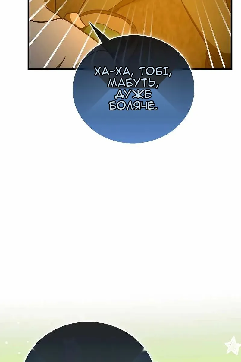 Сторінка 55