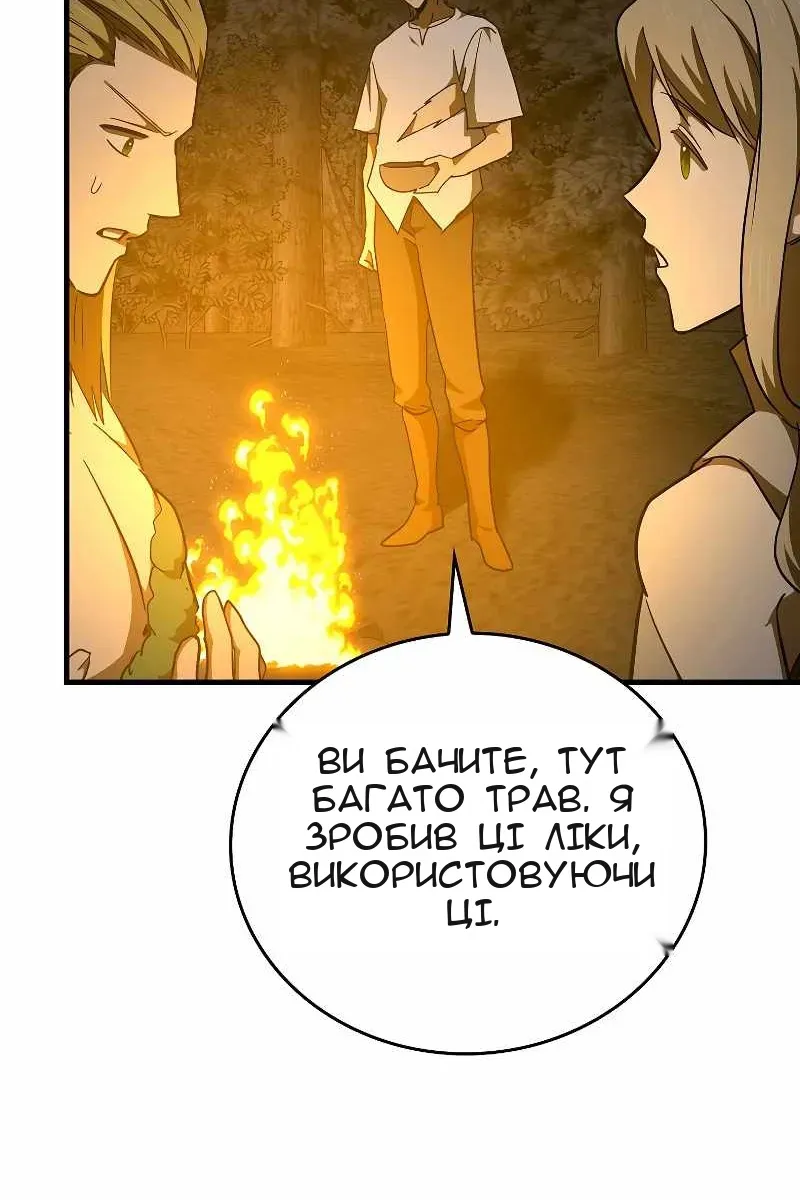Сторінка 58