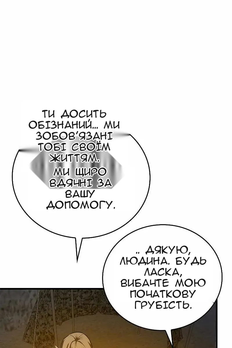 Сторінка 59
