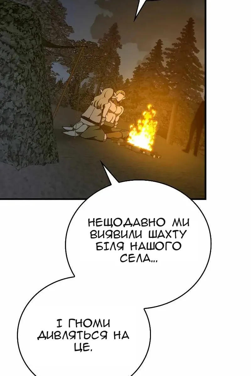 Сторінка 62