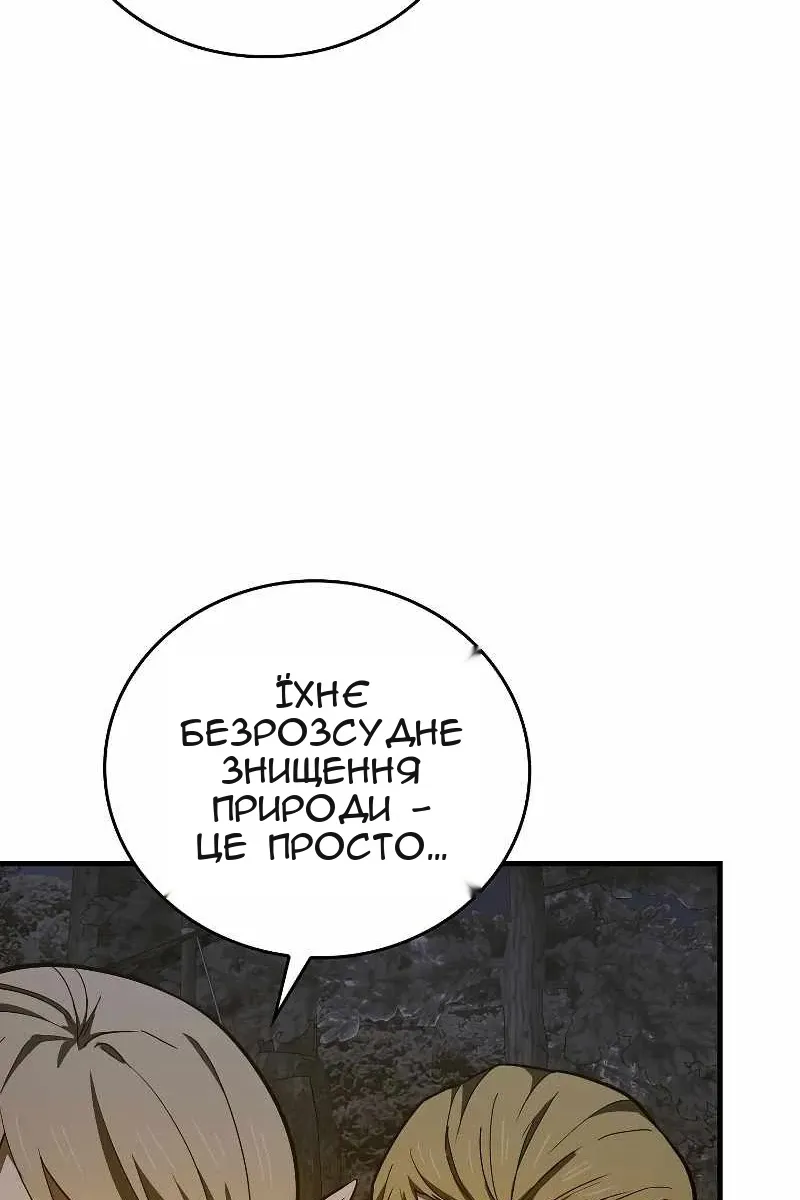 Сторінка 63