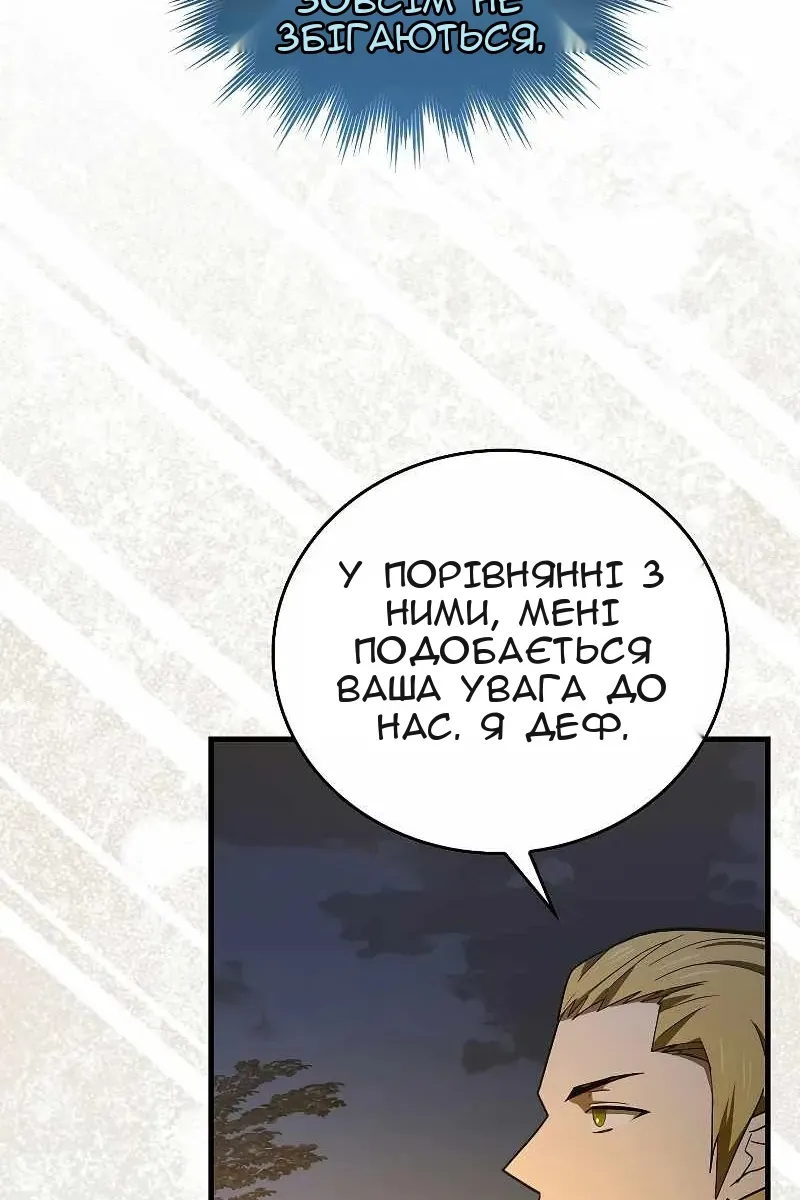 Сторінка 65