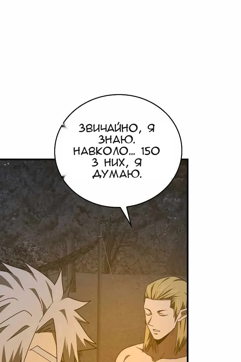 Сторінка 71