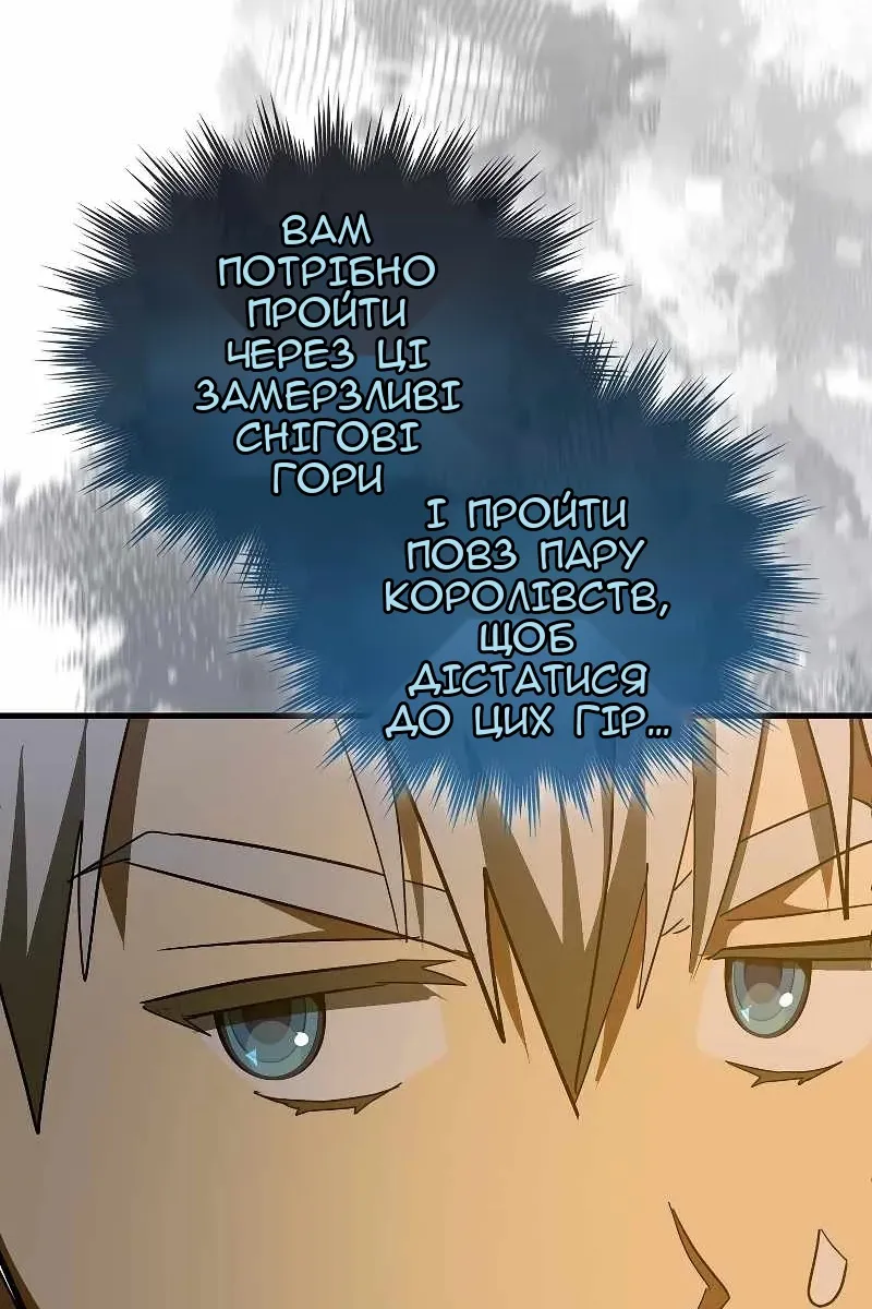 Сторінка 73