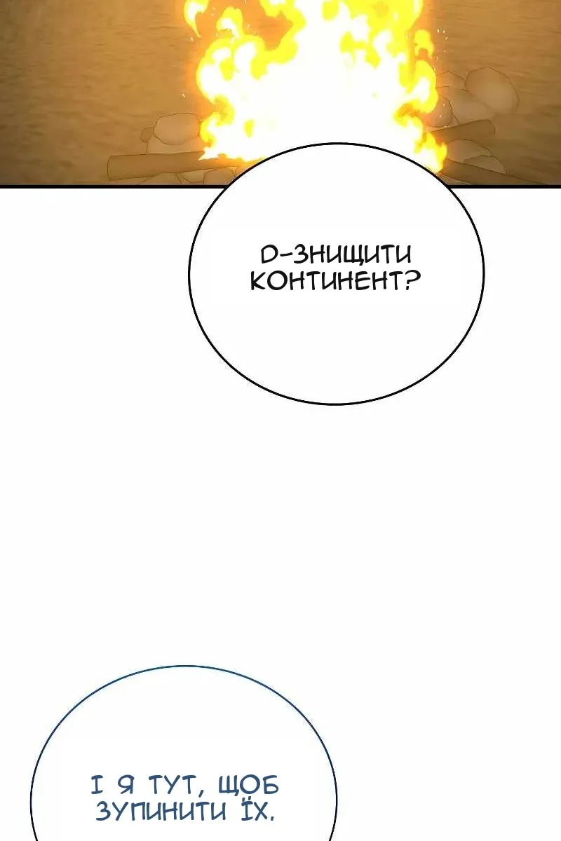 Сторінка 76