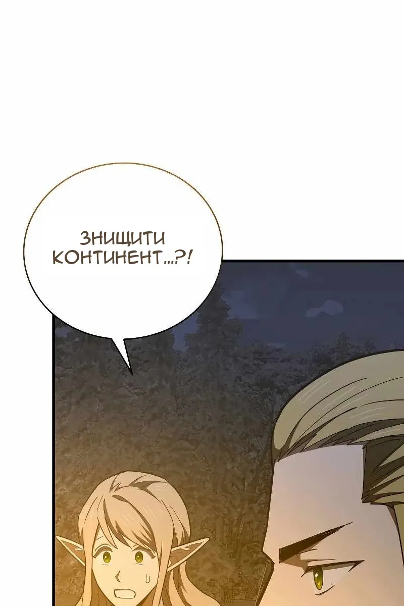 Сторінка 79