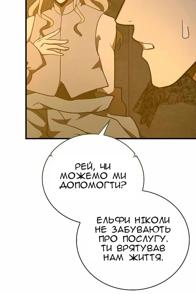 Сторінка 80