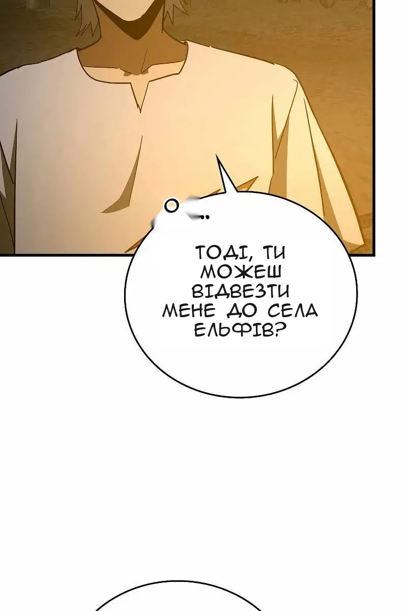 Сторінка 82